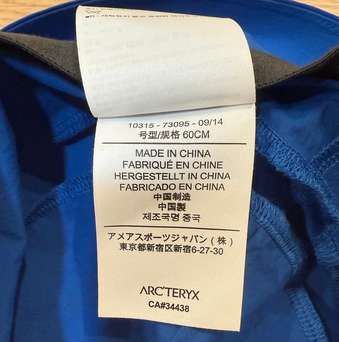 아크테릭스 구형 신솔로 블루 L/XL 상품이미지5