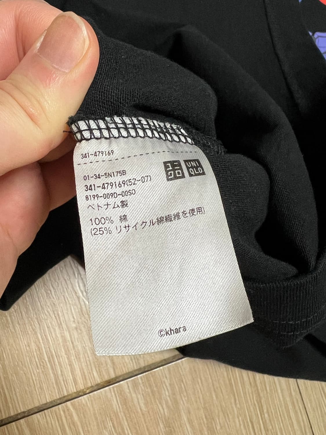 유니클로 SF 애니메이션 UT 에반게리온 릴렉스 티셔츠 상품이미지6