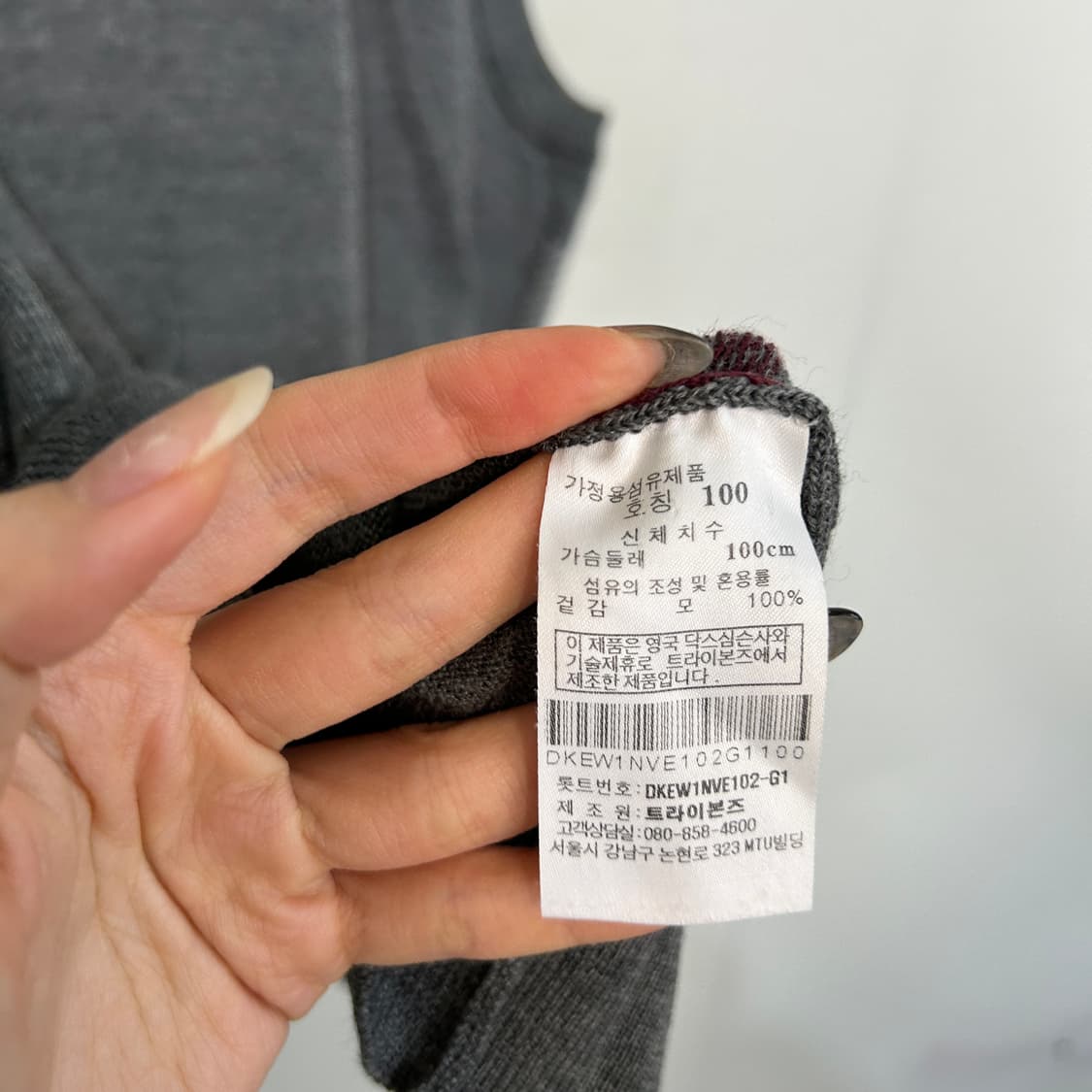 닥스 남성 울 니트조끼 100 상품이미지4
