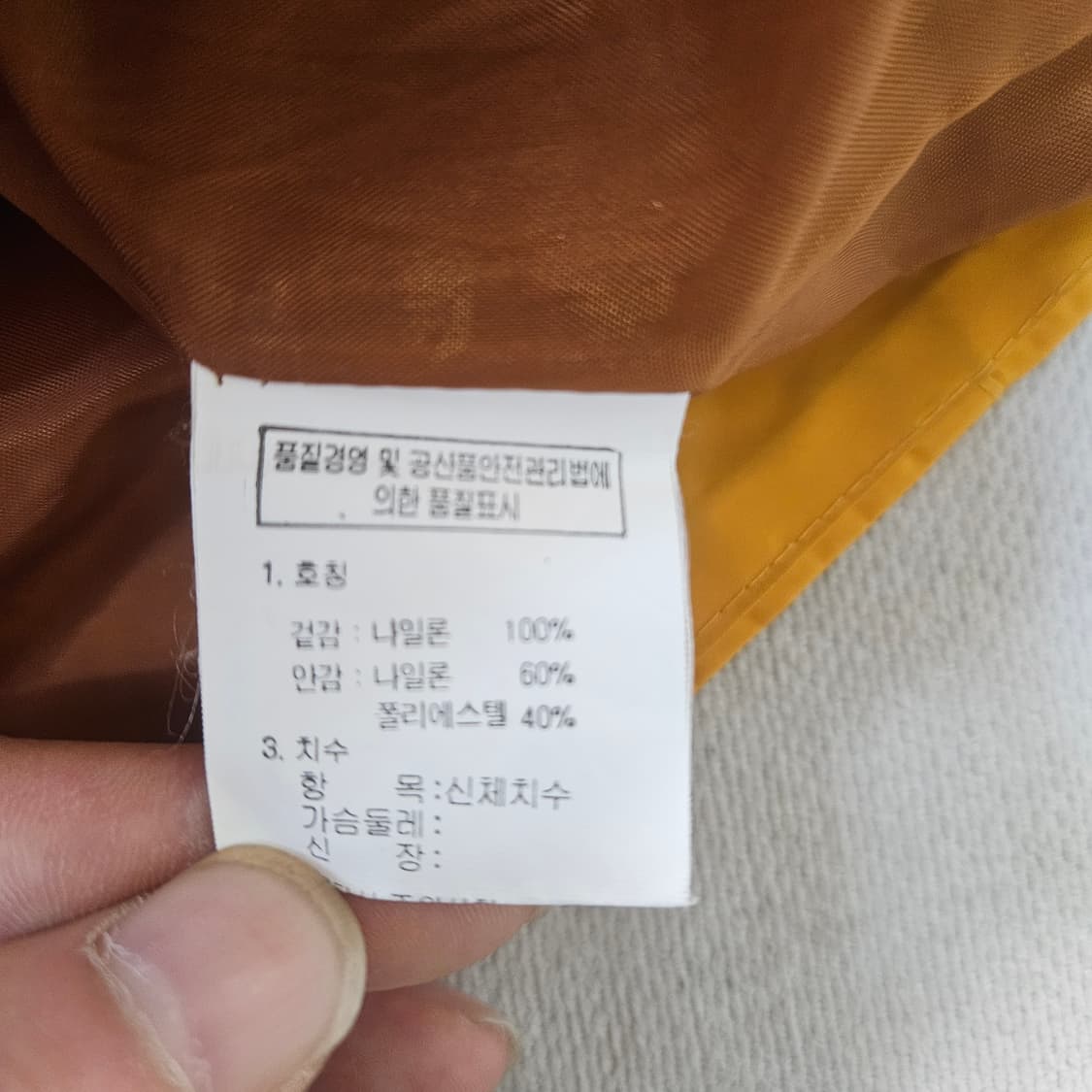 90 노스페이스 서밋 바람막이 자켓 0320Y 상품이미지6