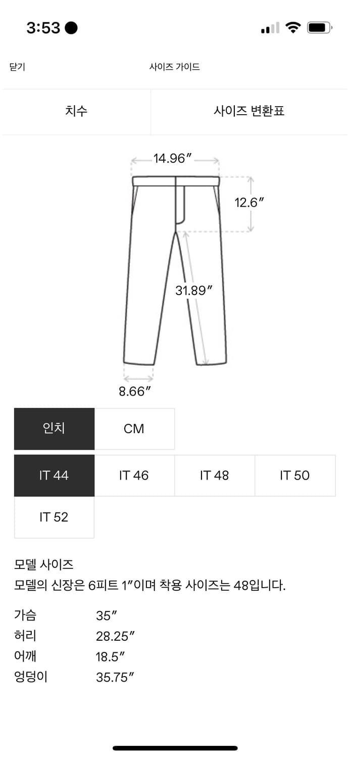 키코 블랙 디오티마 슬랙스 상품이미지5
