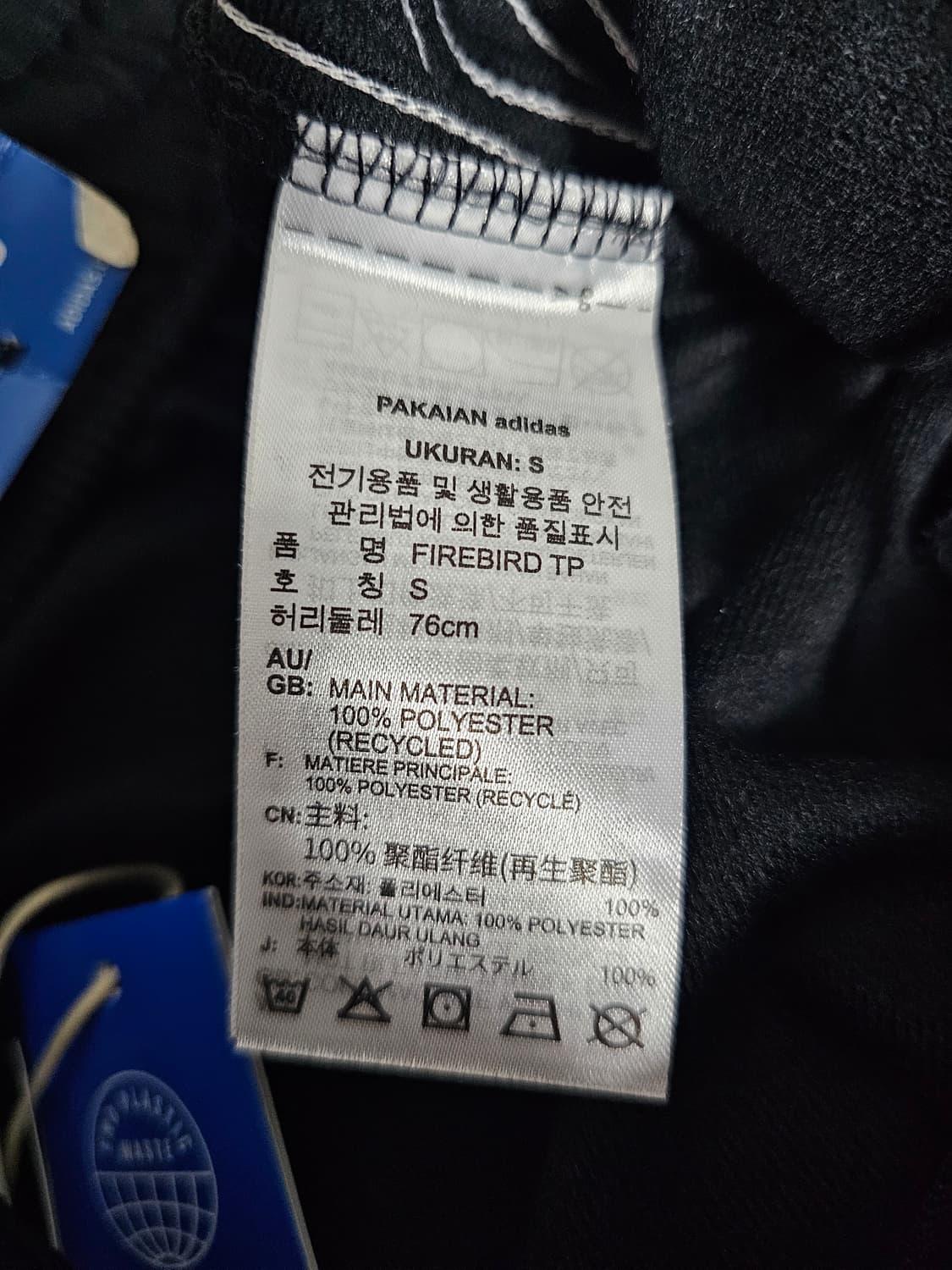 아디다스 파이어버드 트랙팬츠 S 새상품 상품이미지4