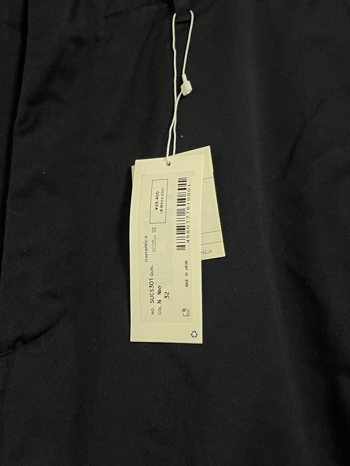 새상품 나나미카 와이드치노팬츠 32 상품이미지1