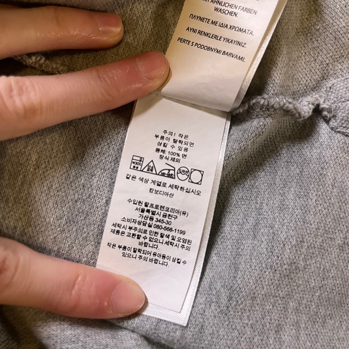 폴로랄프로렌 폴로 반팔카라티 상품이미지6