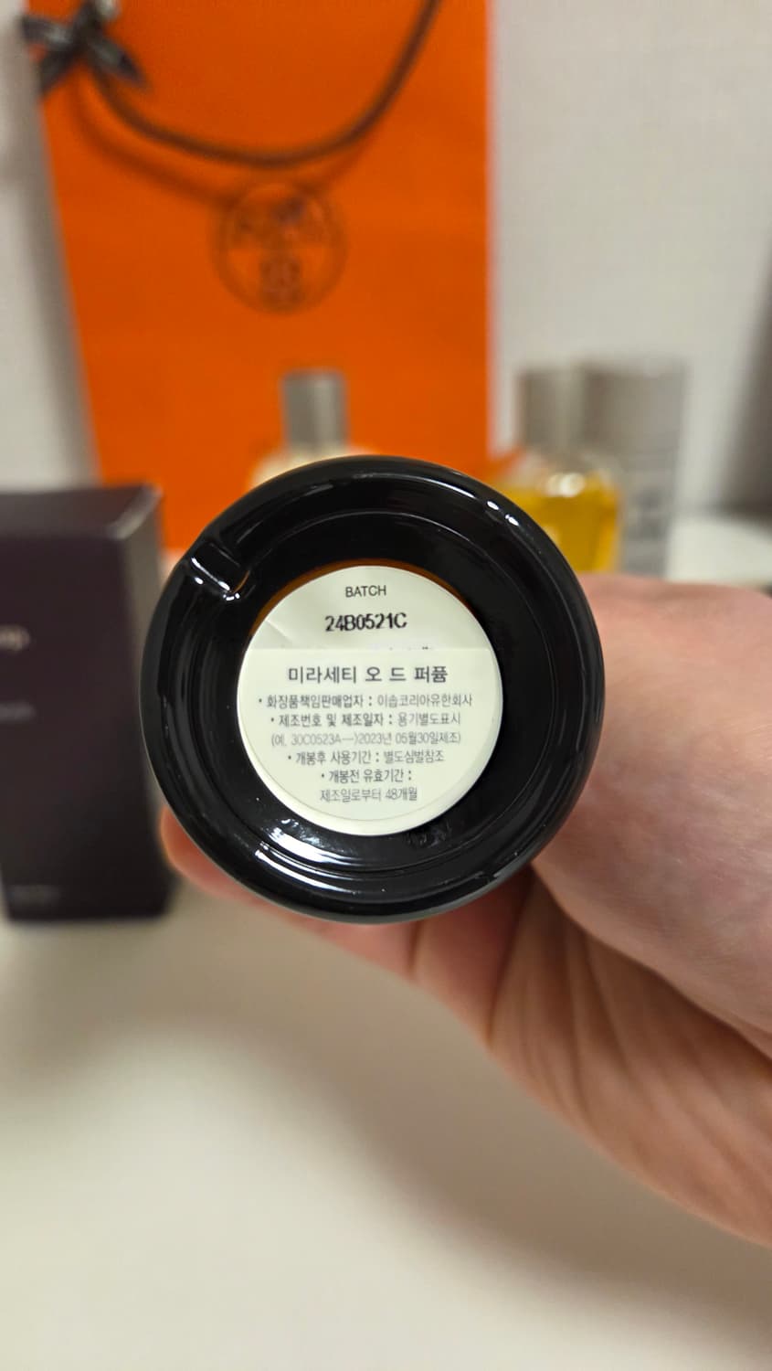 이솝 미라세티 EDP 50ml 향수 (국문탭) 상품이미지2