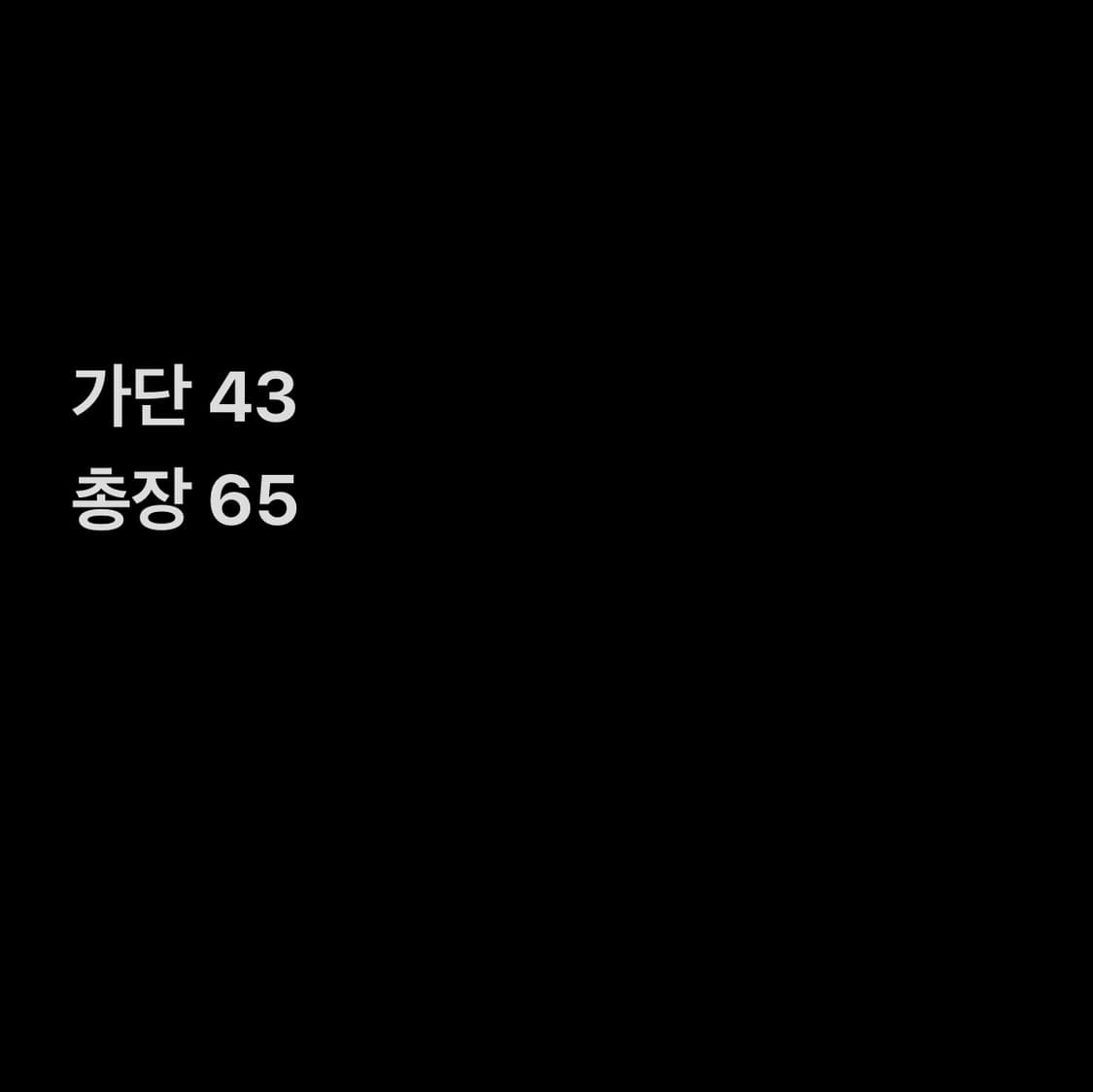 아디다스 블랙 져지 상품이미지6