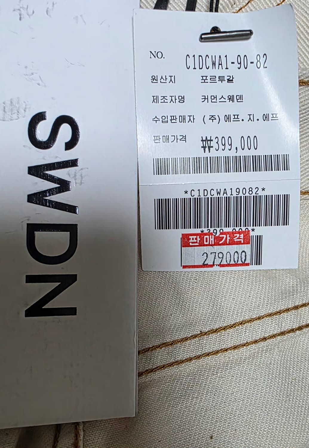 커먼스웨덴 푸츠컷데님팬츠 상품이미지5