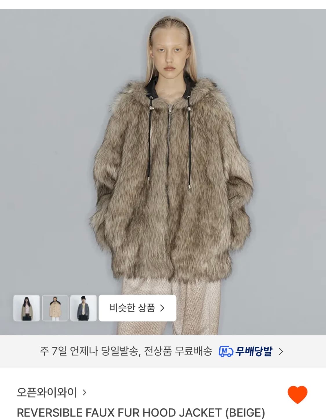 openyy REVERSIBLE FAUX FUR HOOD JACKET 상품이미지1