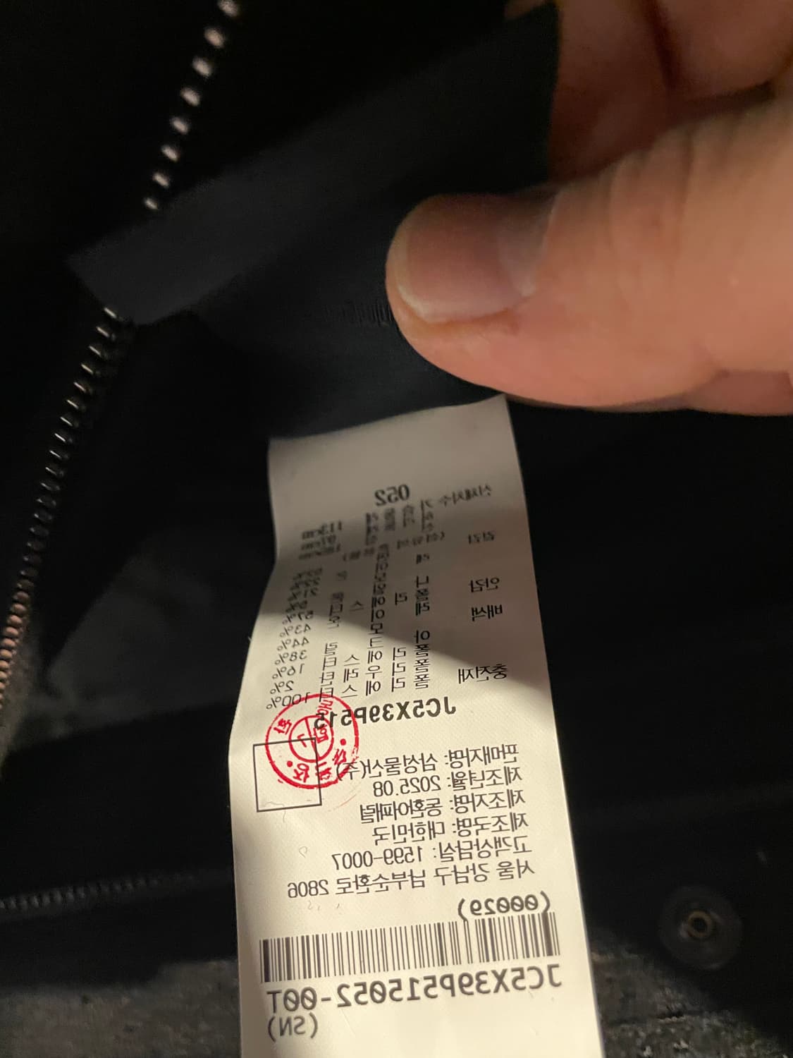 52사이즈 택달린 새상품, 준지 25fw 자카드패턴 스탠칼라 패딩 블루종 상품이미지4