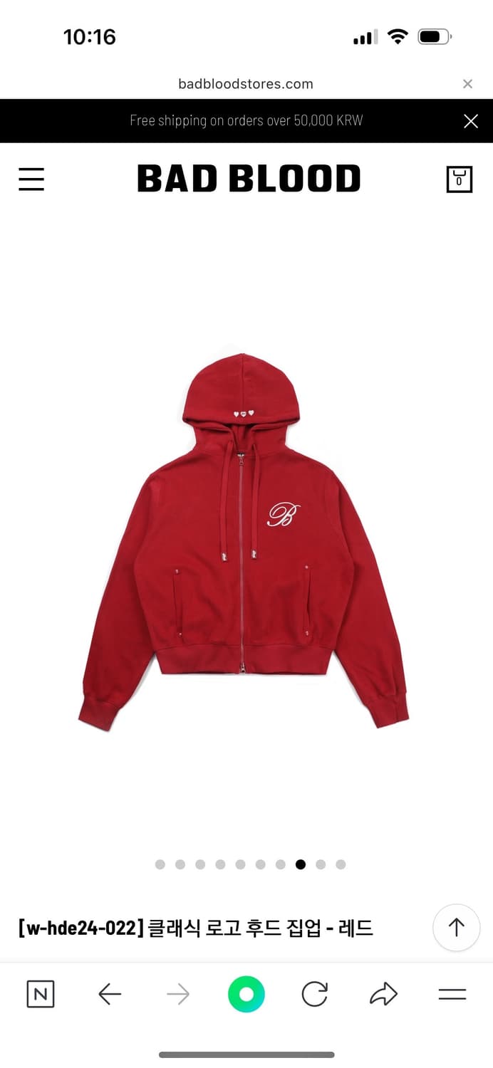 배드블러드 후드집업 상품이미지5