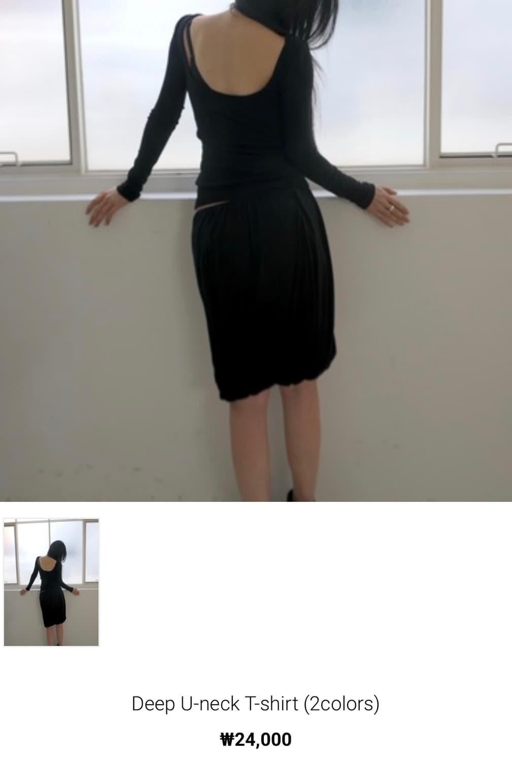 디에이디 넥 티셔츠 상품이미지1