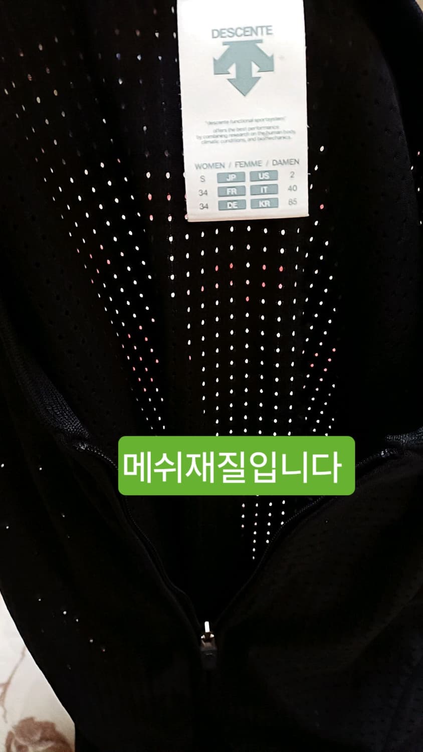 데상트 냉감기능성 메쉬집업 실측80 여성44 가슴40 기장55 상품이미지4