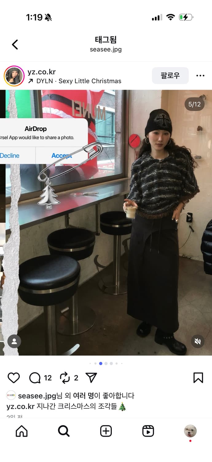 seasee 씨씨 poncho 판초 니트 상품이미지2