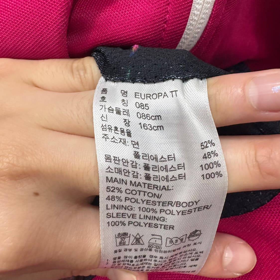 아디다스 유로파 져지 상품이미지4