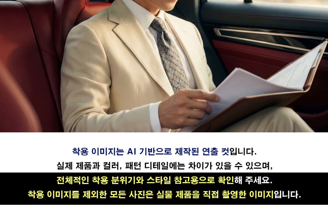미쏘니 실크 블루 믹스 자카드 넥타이 9cm A+등급 K2742 상품이미지3