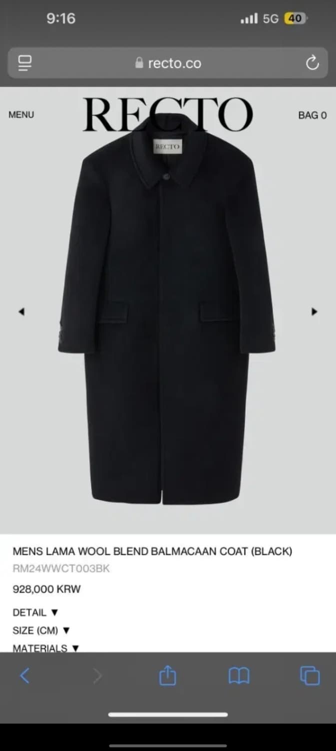 렉토 24FW 라마 울 블렌드 발마칸 코트 블랙 S사이즈 상품이미지3