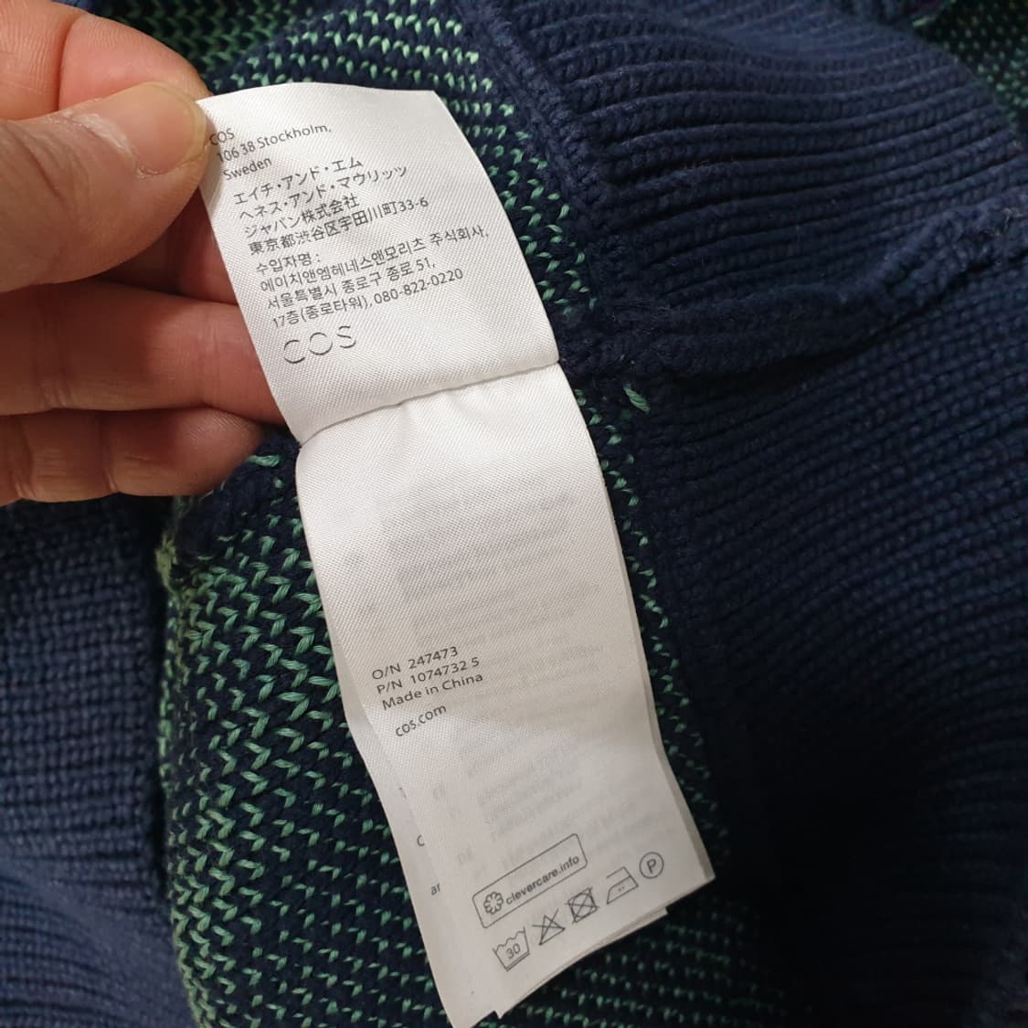 )COS 남성 니트조끼 L 상품이미지4