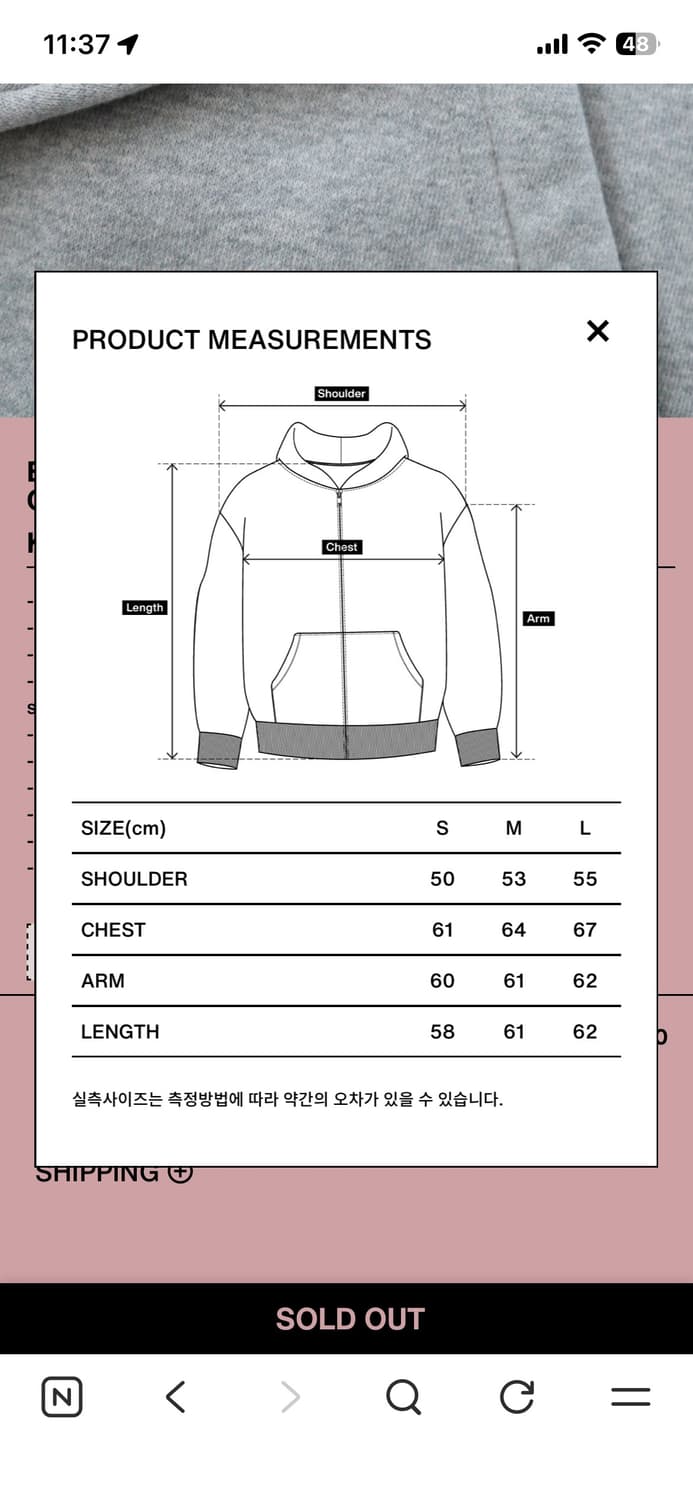 (L)컬렉트피시스 후드집업 상품이미지2