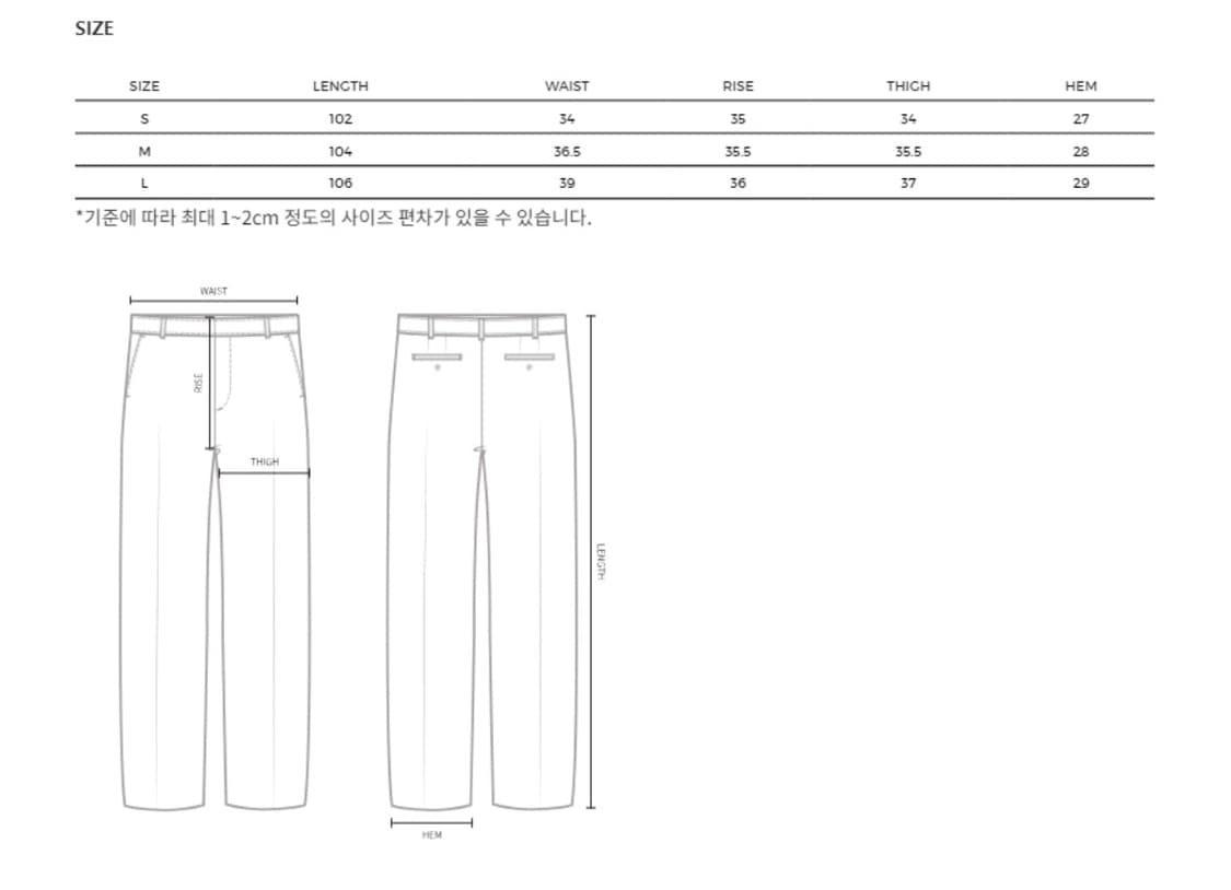 유스 트랙팬츠 Lsize 상품이미지4