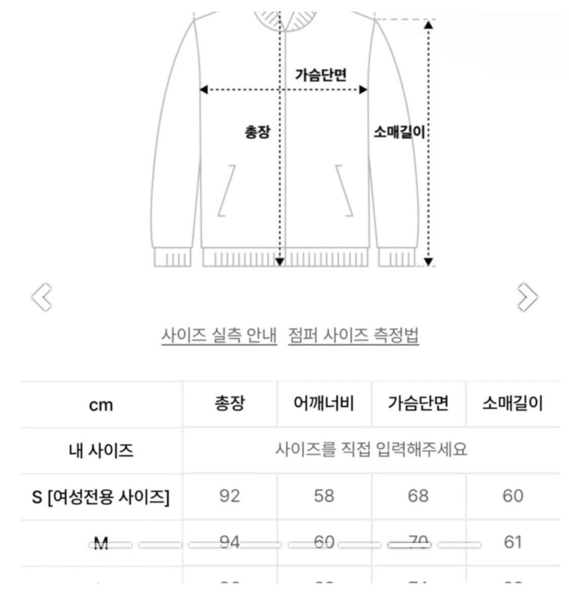 라퍼지스토어 피쉬테일 파카(야상) 사이즈s 상품이미지6