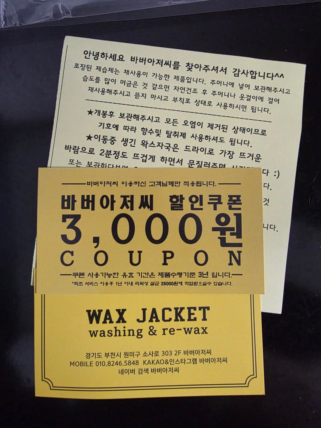 브룩스브라더스 왁스 필드 자켓 (바버 아저씨 세탁 완료) 상품이미지5