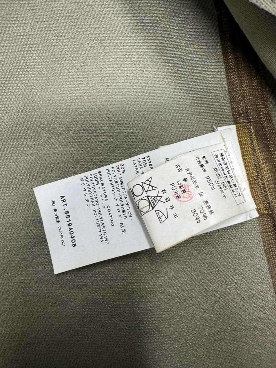 스톤아일랜드 쉐도우프로젝트 상품이미지6