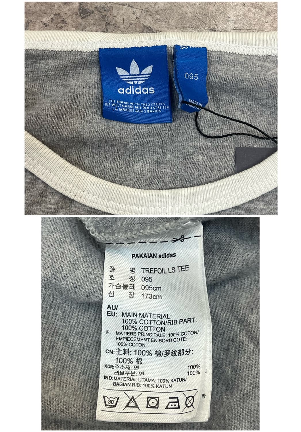 아디다스 배색 긴팔티 그레이 95 #csz3695 상품이미지4