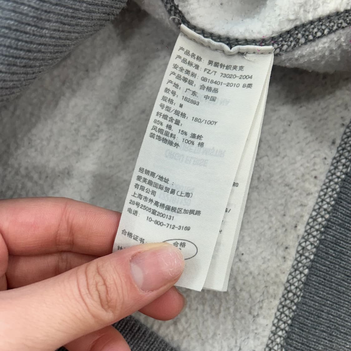 Abercrombie 아베크롬비 스펠아웃로고 그레이 후드집업 상품이미지7