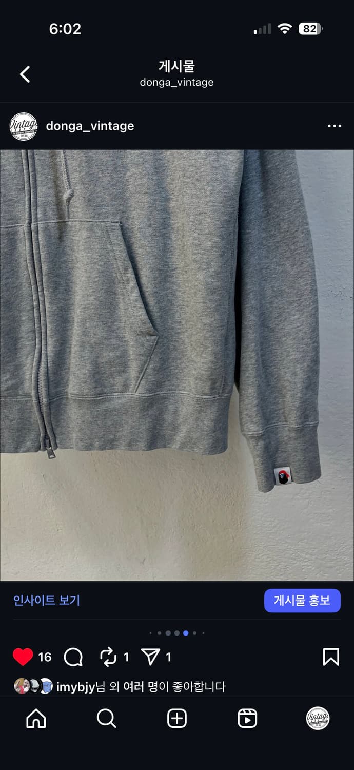 베이프 크로스본 후드 집업 상품이미지8