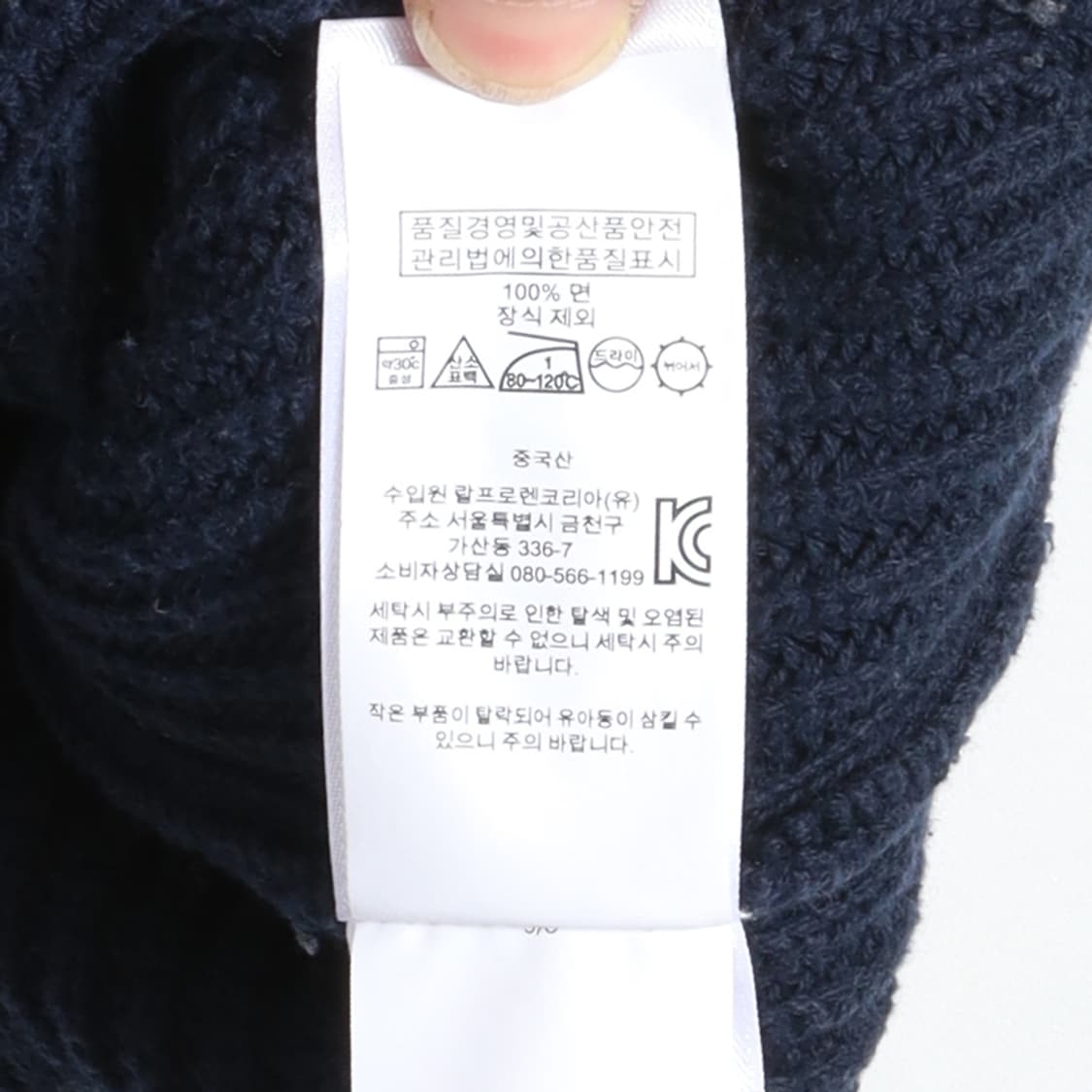 폴로 랄프로렌 Polo Ralph Lauren Arch Logo Knit 상품이미지8