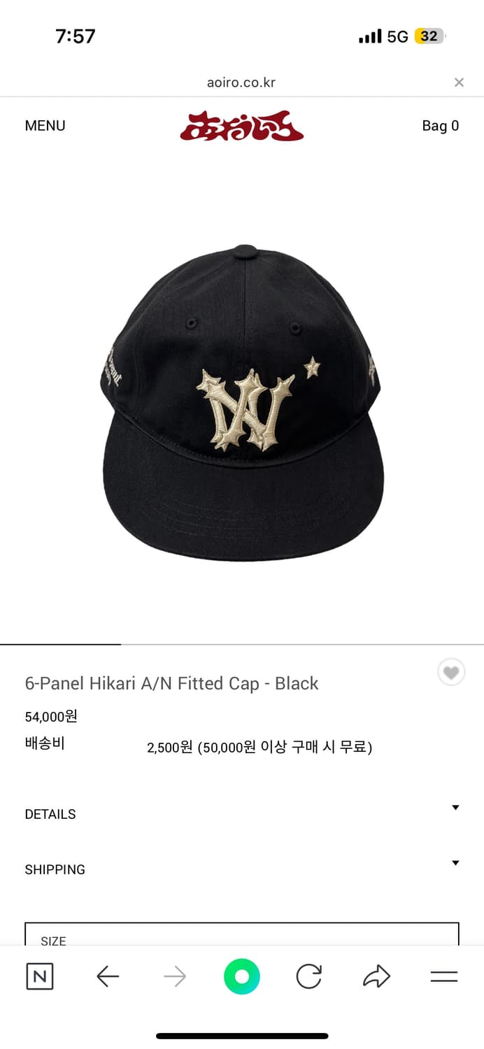 6-Panel Hikari A/N Fitted Cap 3사이즈 판매합니다 상품이미지1