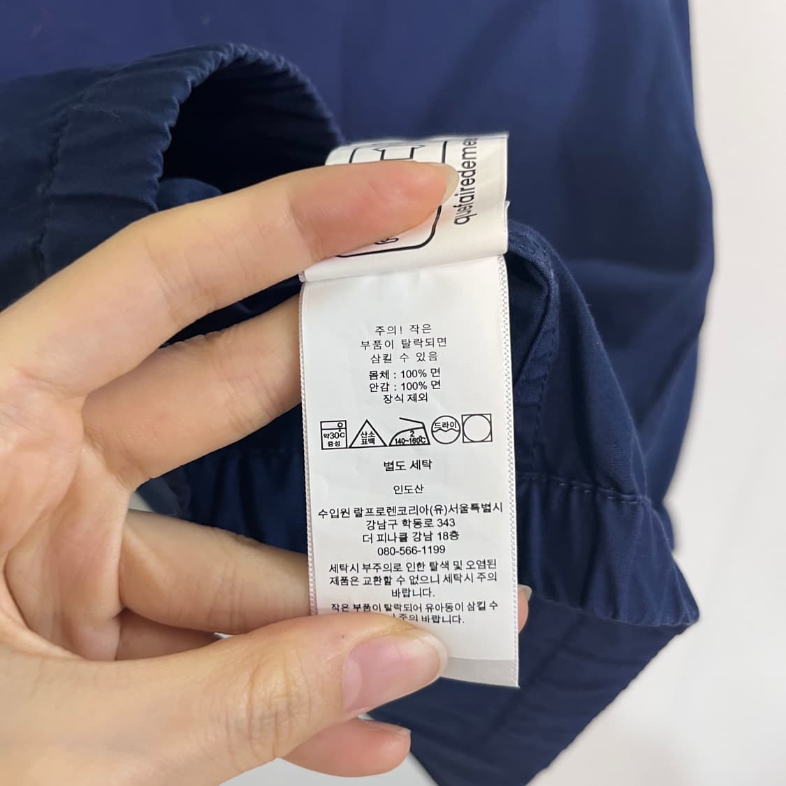 폴로 랄프로렌 키즈 점퍼 10-12 신형 상태최상 네이비 상품이미지4