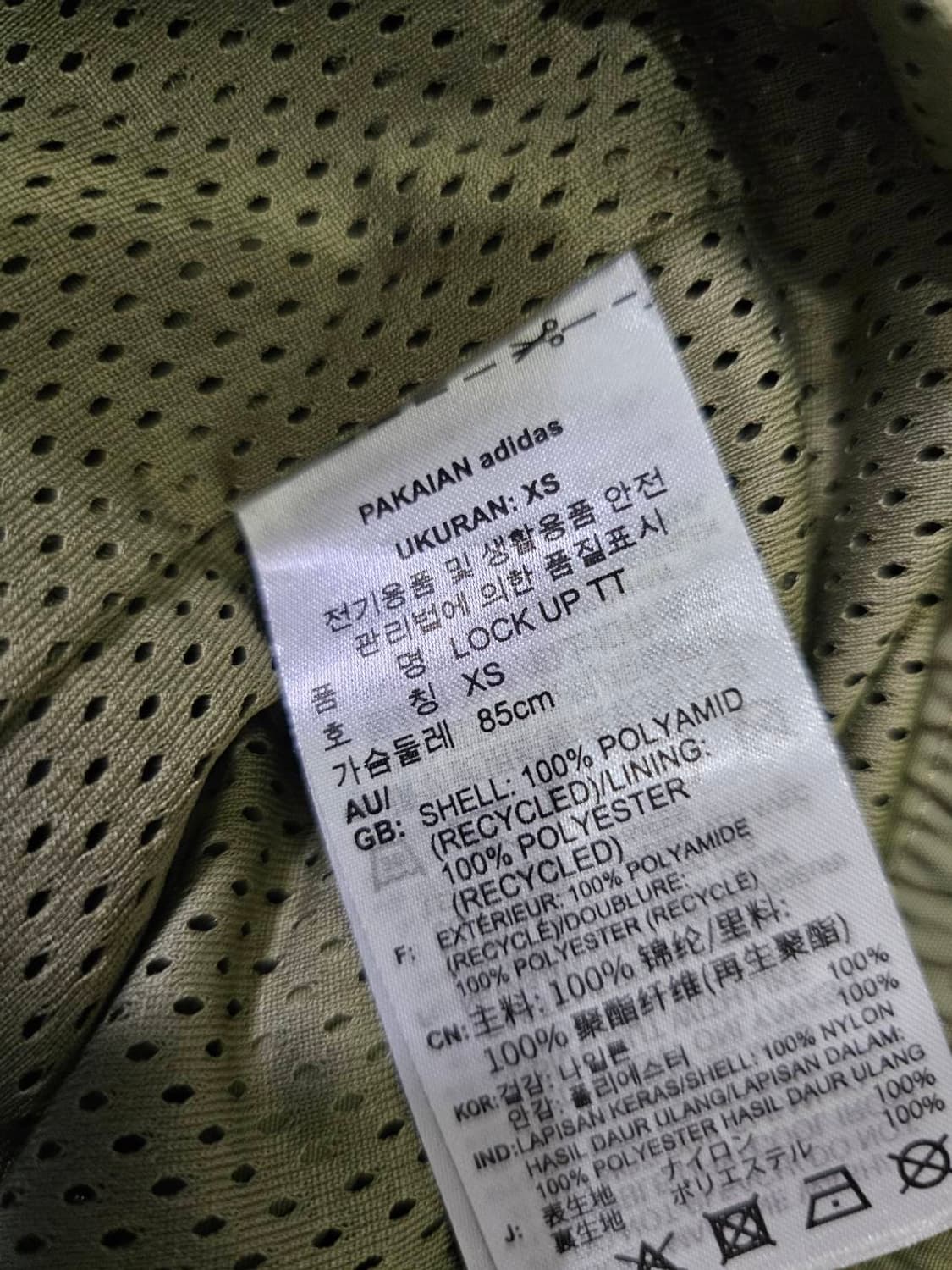 아디다스 락업탑 카키 트랙탑 저지 져지집업 85/XS 상품이미지6