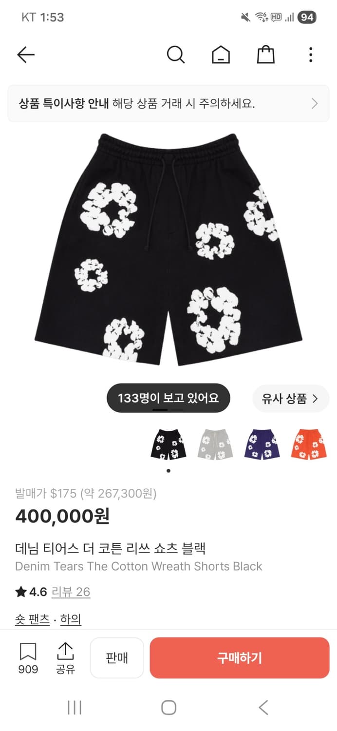 데님티어스 반바지  상품이미지1