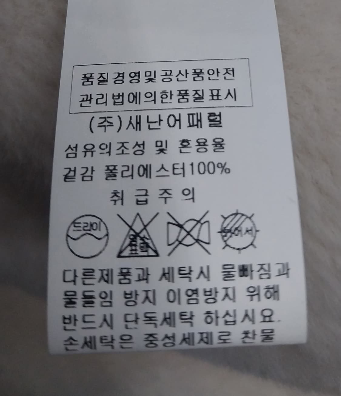 (새상품) 오픈클로젯 체크 퍼깃 롱 코트 (66까지가능) 상품이미지4