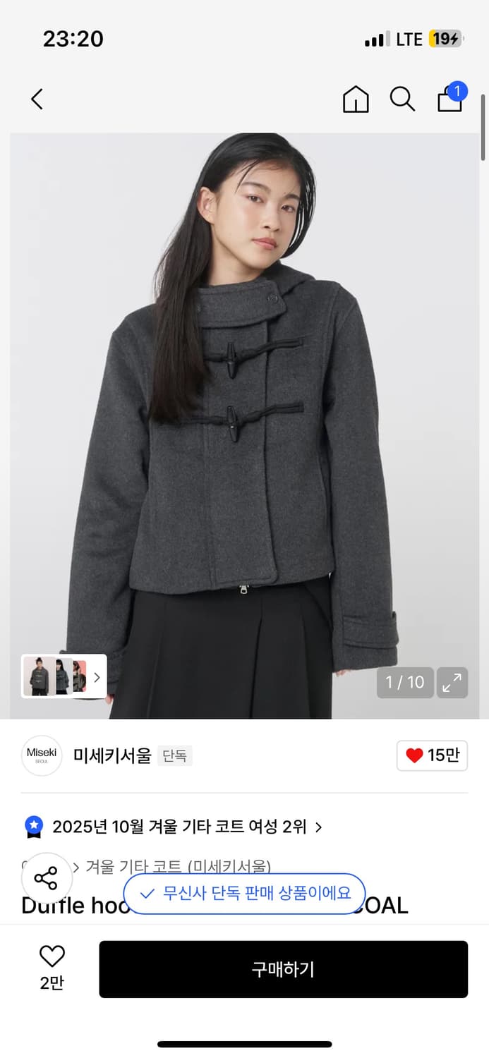 미세키서울 Duffle hoodie short coat CHARCOAL 상품이미지1