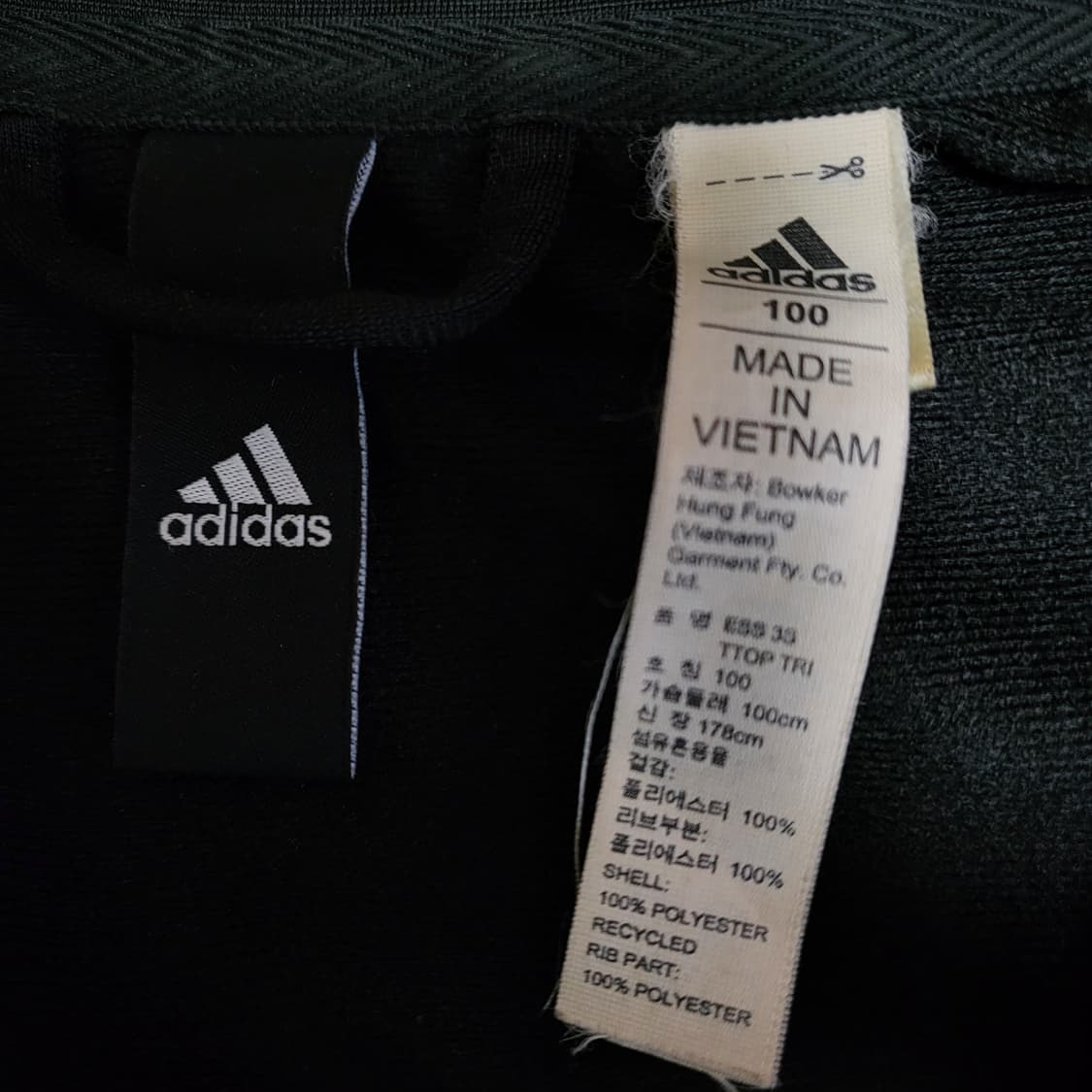 [무료배송] 아디다스 져지블랙 남여 100-105 트랙탑 상품이미지5