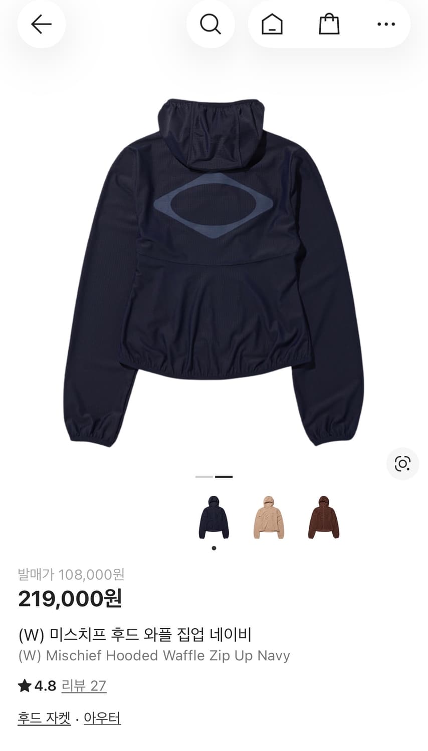 미스치프 후드 와플 집업 네이비 상품이미지2