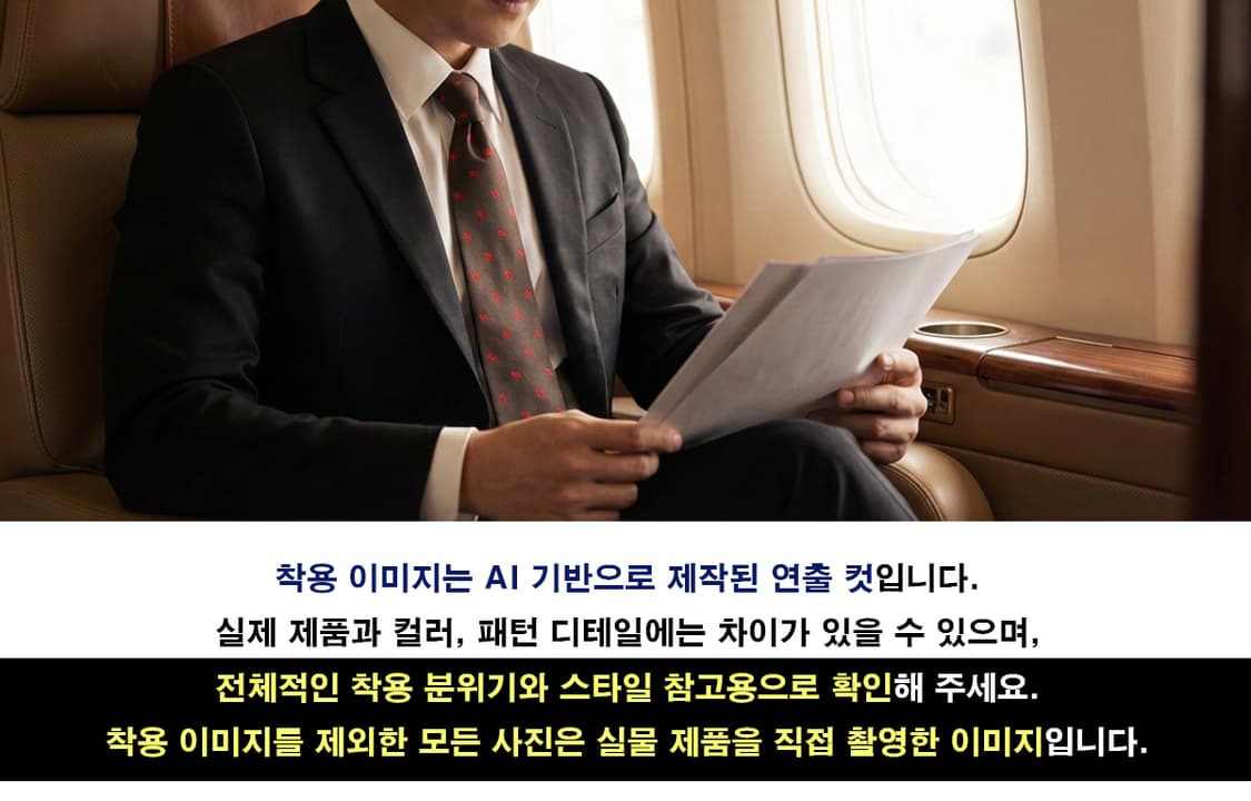 에르메네질도 제냐 브라운 코끼리 자카드 넥타이 9cm A+등급 E893
 상품이미지3