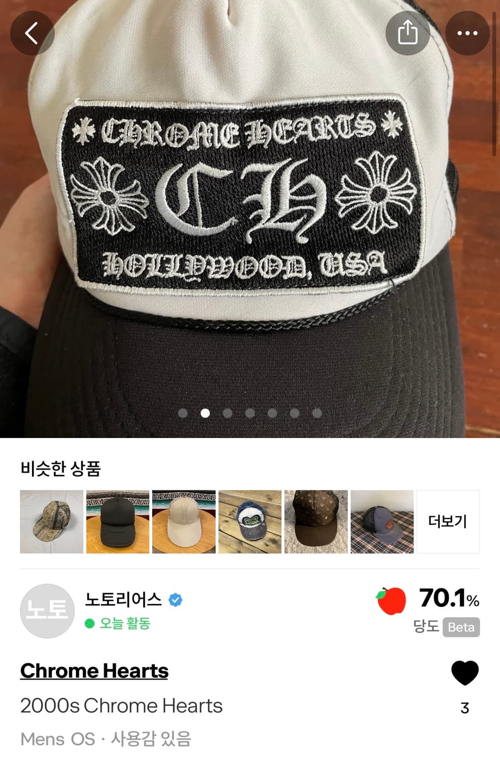 2000s Chrome Hearts 트러커캡 매쉬캡 상품이미지7