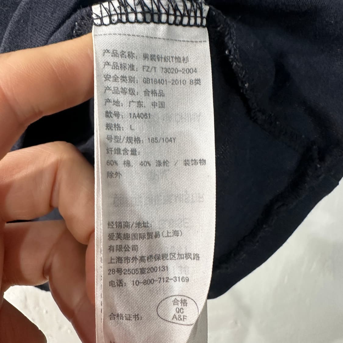 아베크롬비 반팔티 L 상품이미지4