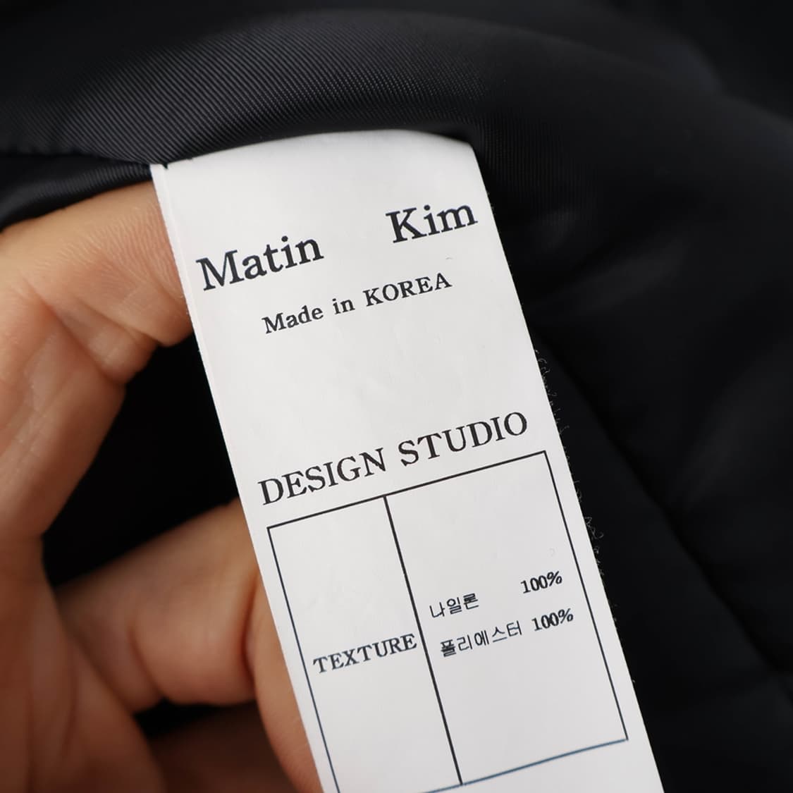 66/마뗑킴 스티치 패딩 점퍼 상품이미지8