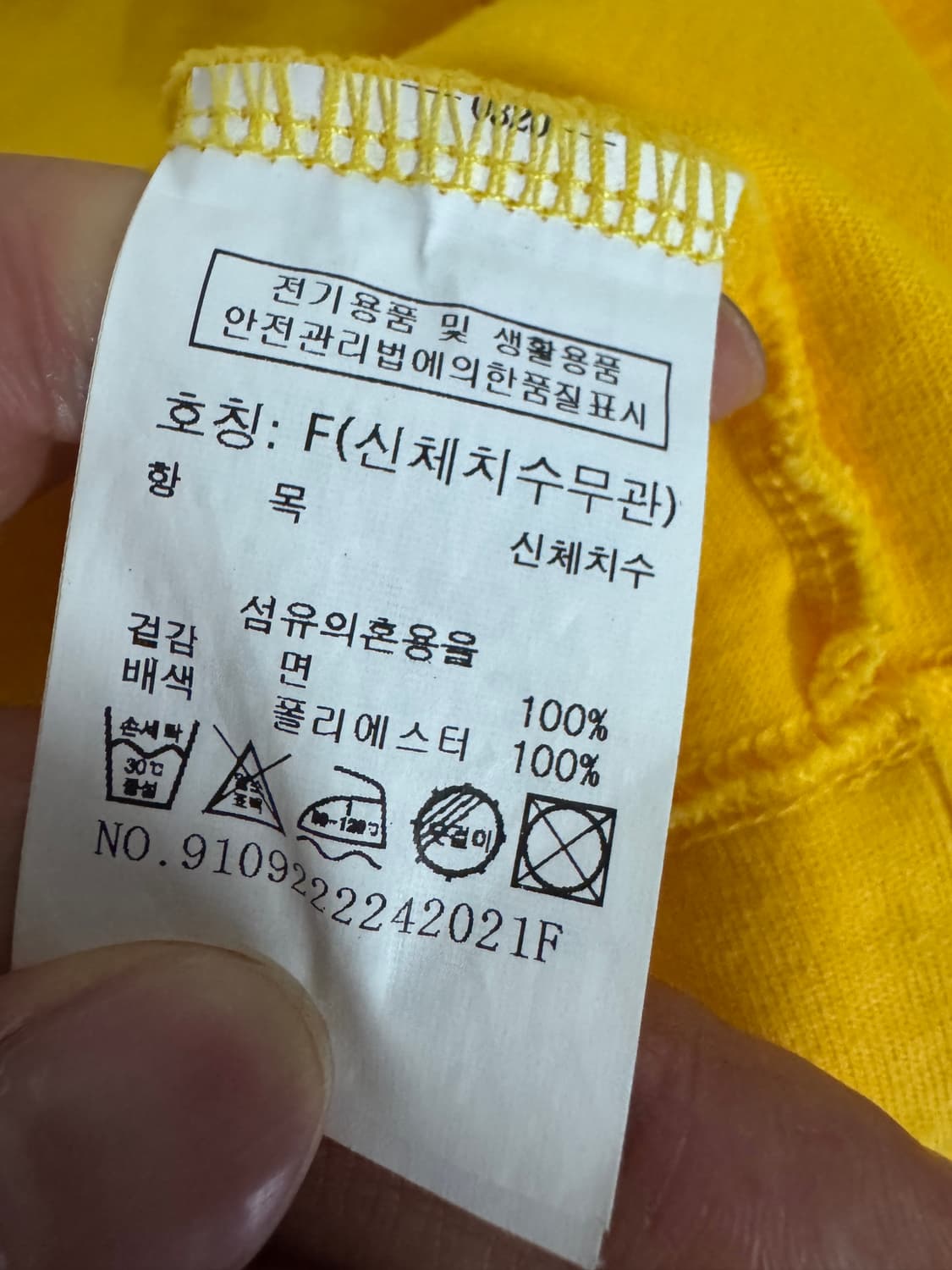 여성 스튜디오톰보이 빅 사이즈 프린팅 반팔 티셔츠 F 상품이미지4