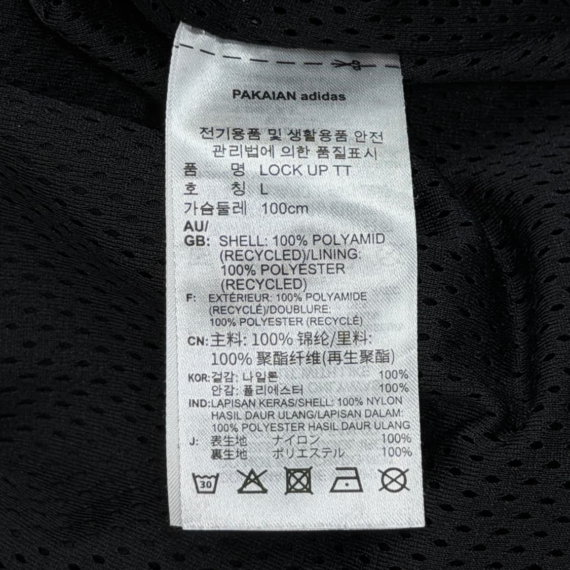 아디다스 빈티지 락업 트랙탑 바람막이 자켓 블랙 L 상품이미지6