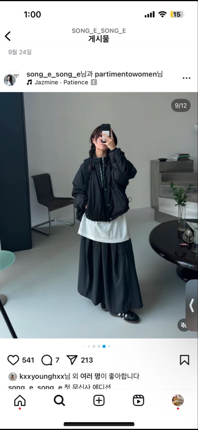 파르티멘토 리버시블 후디 윈드브레이커 상품이미지1