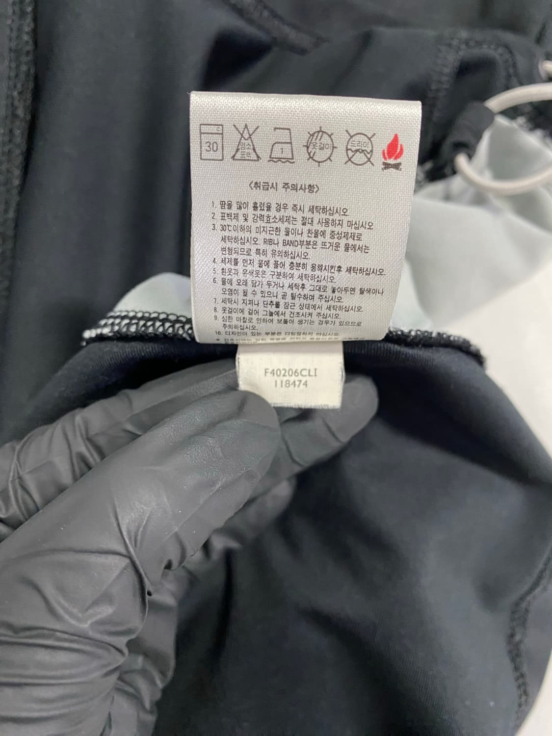 나이키 토탈90 올드스쿨 트랙탑 져지 L <657> 상품이미지7