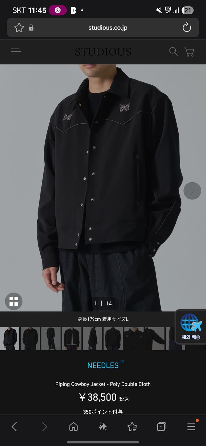 Needles piping cowboy jacket [M] 상품이미지1