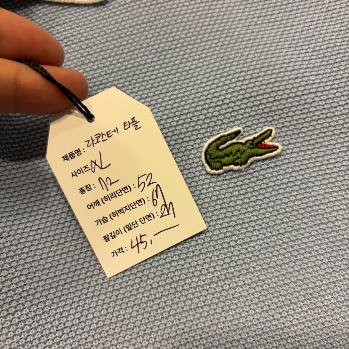 [XL] 라코스테 반팔 와플 니트 폴로 셔츠 블루 D366 상품이미지5