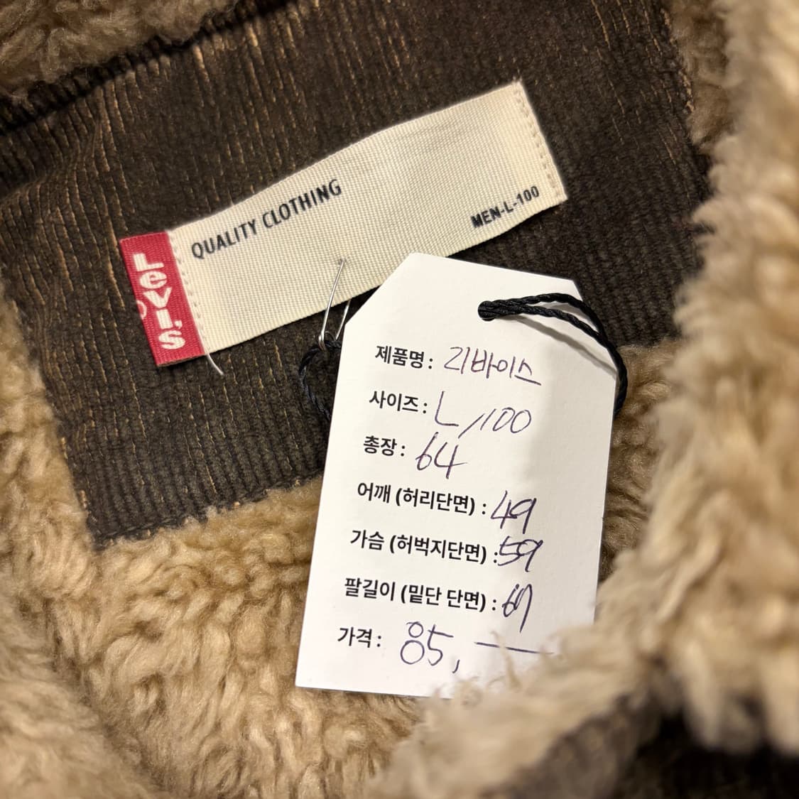 [L] 리바이스 코듀로이 쉐르파 트러커 자켓 브라운 C62 상품이미지4