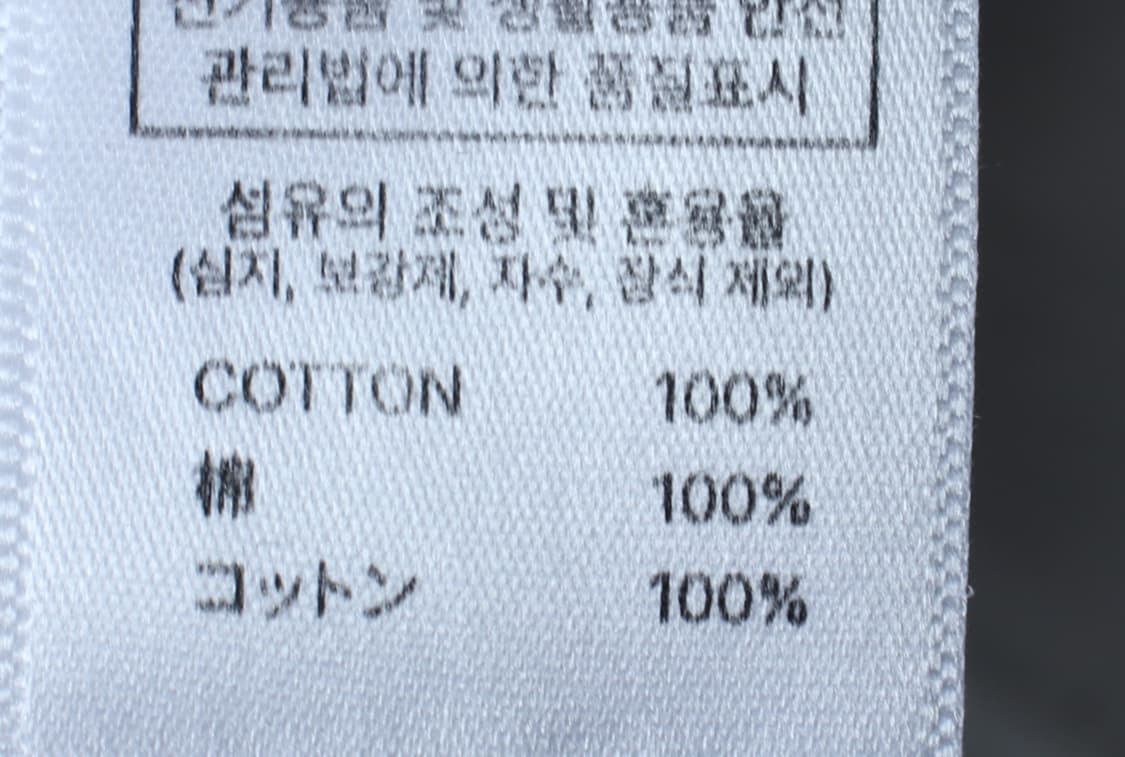 (XL-2XL) 디미트리블랙 반팔 티셔츠 나그랑 그래픽-H32557 상품이미지7
